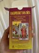 Отзыв на Таро Уэйта классическое, 78+2 карты от Алина Сатыбалдиевна