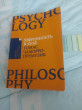 Отзыв на Уверенность в себе. Как повысить самооценку, преодолеть страхи и сомнения от Richard