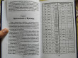 Отзыв на Буквица. Пособие по древнерусскому языку от Анна Даниленко