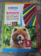 Отзыв на Бумага цветная газетная от Татьяна Владимировна