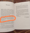 Отзыв на Руководство к жизни, которое вам забыли выдать при рождении от Гани Марсельевич