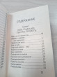 Отзыв на Узнай свое имя или как правильно называть человека: Опыт и практика от Cветлана Булавка