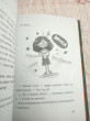 Отзыв на Осторожно, монстры! – 2 от Лаура