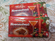 Отзыв на Шоколад молочный «Новогодний» от Татьяна Владимировна