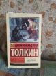 Отзыв на Хоббит от Olga