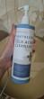Отзыв на Гель очищающий для лечения и предотвращения воспалений на коже лица и тела от Айгерим