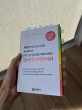 Отзыв на Настольная книга по управлению эмоциями. Как понять свои чувства и начать наслаждаться жизнью от Issa