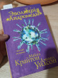 Отзыв на Эволюция «Андромеды» от Сергей