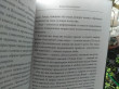 Отзыв на Green Magic. Большая колдовская книга о силе трав, камней, стихий, ароматов от Елена