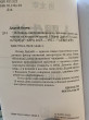 Отзыв на Исповедь «неполноценного» человека от Камшат