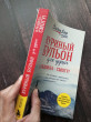 Отзыв на Куриный бульон для души. И я решила — смогу! 101 история от Екатерина