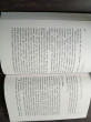 Отзыв на Вглядываясь в солнце. Жизнь без страха смерти от Екатерина