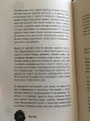 Отзыв на Тайна кротовой норы. Как поймать крота, найти смысл жизни и свое место в природе от Лаура
