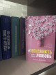 Отзыв на #НенавистьЛюбовь. Книга вторая от Элиза