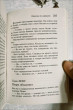 Отзыв на Убийства по алфавиту от Аида