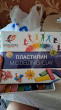 Отзыв на Пластилин «Классика» от Любовь Александровна