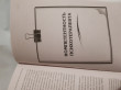 Отзыв на Полный курс начинающего психотерапевта. Практическое руководство. Приемы, примеры, подсказки от Марианна