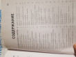 Отзыв на Блюда к Великому посту. Закуски. Горячие блюда. Напитки от Марианна