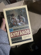 Отзыв на Морфий от Наргиза