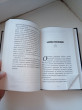Отзыв на Пока-я-не-Я. Практическое руководство по трансформации судьбы от Мухит Калижанович