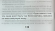 Отзыв на Робинзон Крузо от Аяжан Карнакова