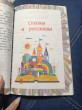Отзыв на Смысловое чтение. Тетрадь-тренажер для начальной школы. 1 класс от Елена Викторовна