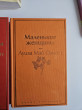 Отзыв на Маленькие женщины. Истории их жизней. Комплект из 2 книг от Динара