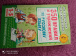 Отзыв на 350 правил и упражнений по русскому языку. 1-5 классы от Арман