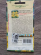 Отзыв на Семена. Аквилегия гибридная «Желтый кристалл», 0,05 г от Ирина