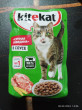 Отзыв на Корм для взрослых кошек «Kitekat» с говядиной в соусе (85 гр) от Светлана