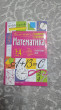 Отзыв на Справочник в таблицах. Математика. 1-4 классы от Марина 🌹