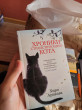 Отзыв на Хроники странствующего кота от Сезім Меңдібаева