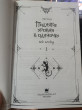 Отзыв на Поднятие уровня в одиночку. Solo Leveling. Книга 1 от Фил