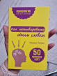 Отзыв на Как мотивировать одним словом. 50 приемов НЛП от Алия