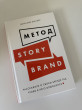 Отзыв на Метод StoryBrand от Гулфариза
