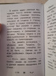 Отзыв на Мой маленький пони. Тайны Понивилля. Происшествие в школе от Полина