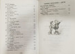 Отзыв на Хрестоматия для внеклассного чтения. 1 класс от Ирина