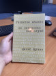Отзыв на Развитие памяти по методикам спецслужб. Карманная версия от Alzhan Sharipov