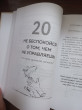 Отзыв на Искусство заботы о душе. 100 инсайтов дзен-буддийского монаха о жизни без стресса от Татьяна Владимировна