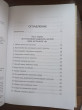 Отзыв на Искусство заботы о душе. 100 инсайтов дзен-буддийского монаха о жизни без стресса от Татьяна Владимировна