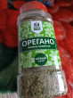 Отзыв на Орегано сушеный от Искакова Мадина