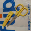 Отзыв на Ножницы детские (13,5 см) от Тампей Мария