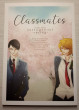 Отзыв на Classmates Vol. 3: Sotsu Gyo SEI (Spring) от Илигай