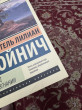 Отзыв на Овод в изгнании от Арайлым Таттибаевна
