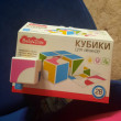 Отзыв на Кубики «Для умников» от Ботакоз Бахытжан