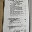 Отзыв на Мандалотерапия. Психологические практики работы с подсознанием от Марианна