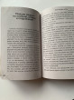 Отзыв на Все секреты мозга. Большая книга про сознание от гульнара