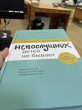 Отзыв на Непослушных детей не бывает. Революционный подход к воспитанию с рождения до 5 лет от Ляззат