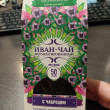 Отзыв на Иван-чай ферментированный с чабрецом от Елена