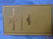 Отзыв на Граф Монте-Кристо. Комплект из 2 книг от Зухра